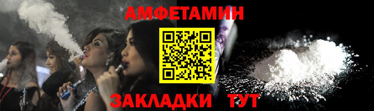 Амфетамин  Вход с VPN  Реж  Амфетамин VHQ 