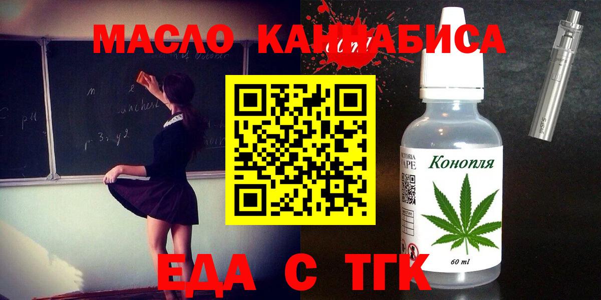 Мефедрон   Реж  Cocaine  Вход с VPN  Каннабис  ГАШИШ  Метамфетамин 
