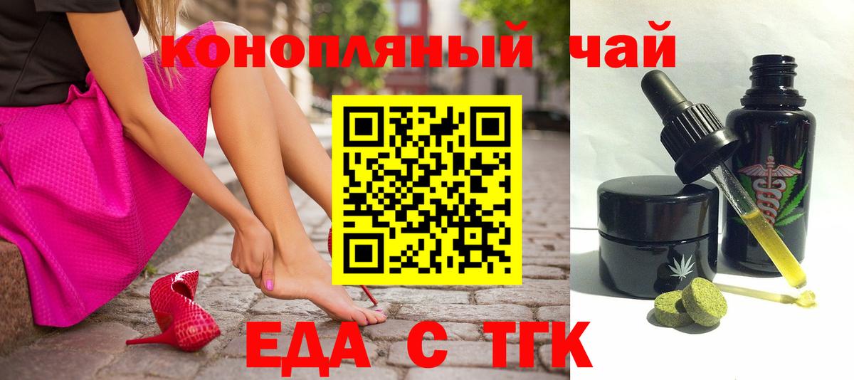 Canna-Cookies конопля  Вход с VPN  Реж 