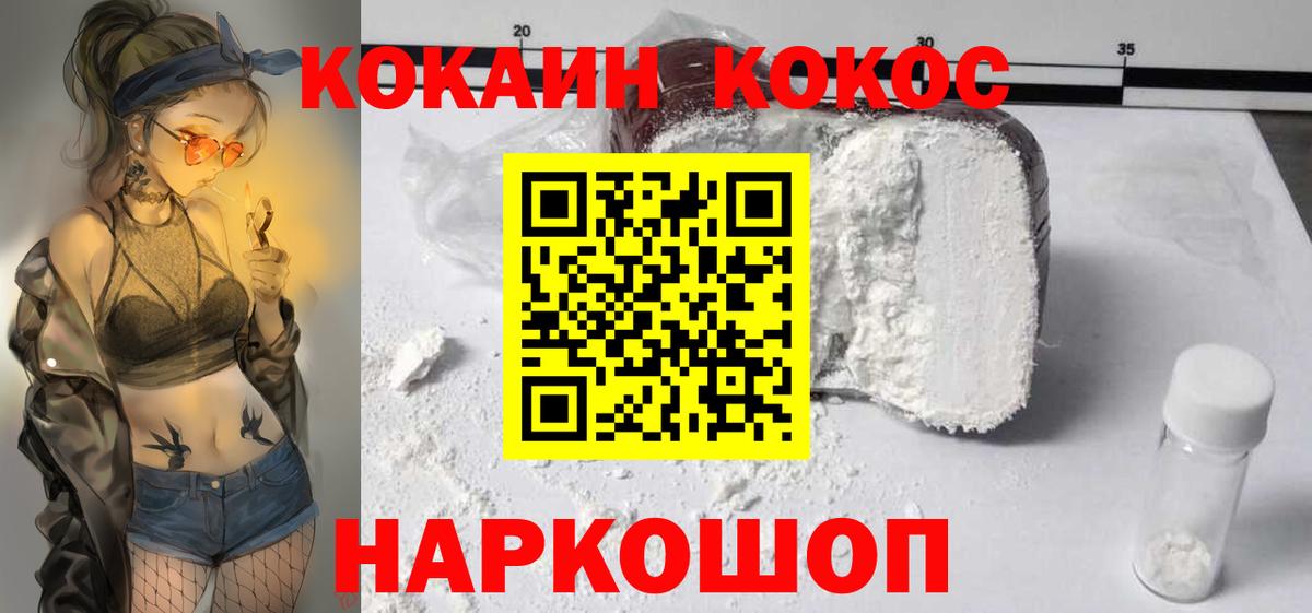 Cocaine Fish Scale  Вход с VPN  Реж  Cocaine Columbia 