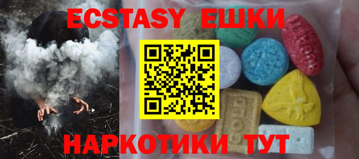 Реж  мориарти Telegram  Вход с VPN  ЭКСТАЗИ 250 мг 