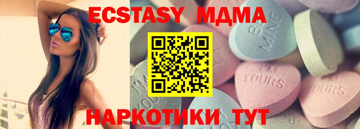 Ecstasy TESLA Реж