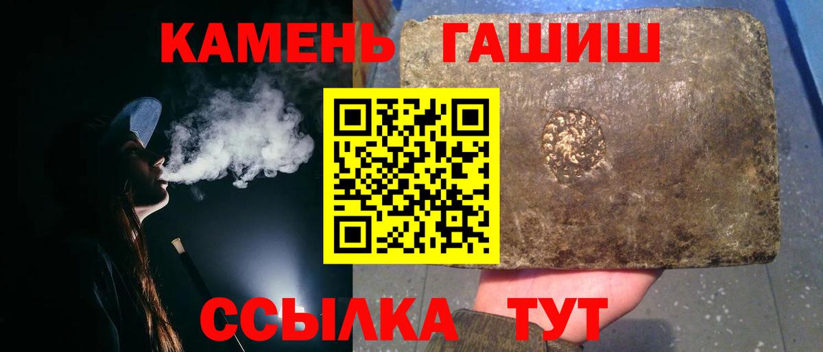 ГАШ Изолятор Реж