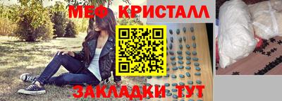 PSILOCYBIN Северобайкальск
