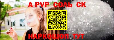 меф VHQ Севастополь