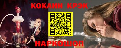 PSILOCYBIN Северобайкальск