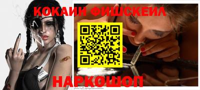 меф VHQ Севастополь