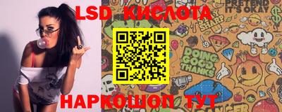 меф VHQ Севастополь