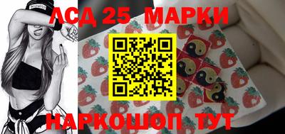 PSILOCYBIN Северобайкальск