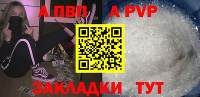 mdpv Свободный