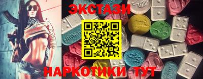 меф VHQ Севастополь