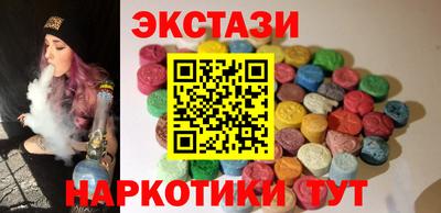 меф VHQ Севастополь