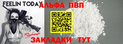 PSILOCYBIN Северобайкальск