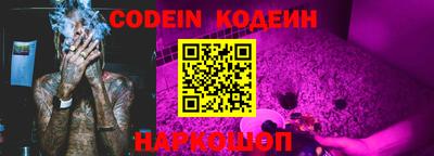 PSILOCYBIN Северобайкальск