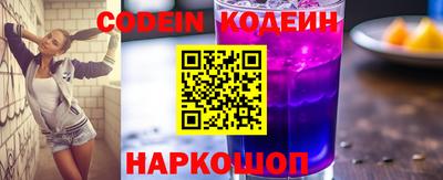 PSILOCYBIN Северобайкальск