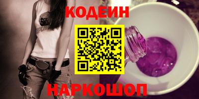 PSILOCYBIN Северобайкальск