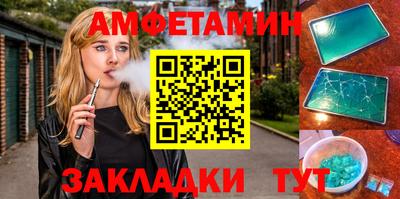 PSILOCYBIN Северобайкальск