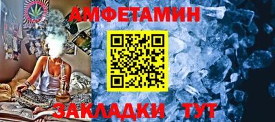 PSILOCYBIN Северобайкальск