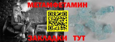 меф VHQ Севастополь