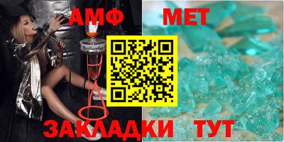 меф VHQ Севастополь