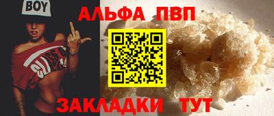 меф VHQ Севастополь