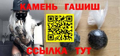 PSILOCYBIN Северобайкальск
