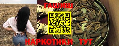 PSILOCYBIN Северобайкальск