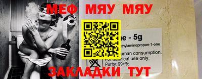 мдма Рязань