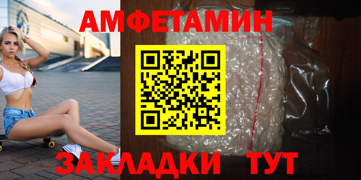 Реж  Первитин пудра  МЕТАМФЕТАМИН  Вход с VPN  Первитин пудра 