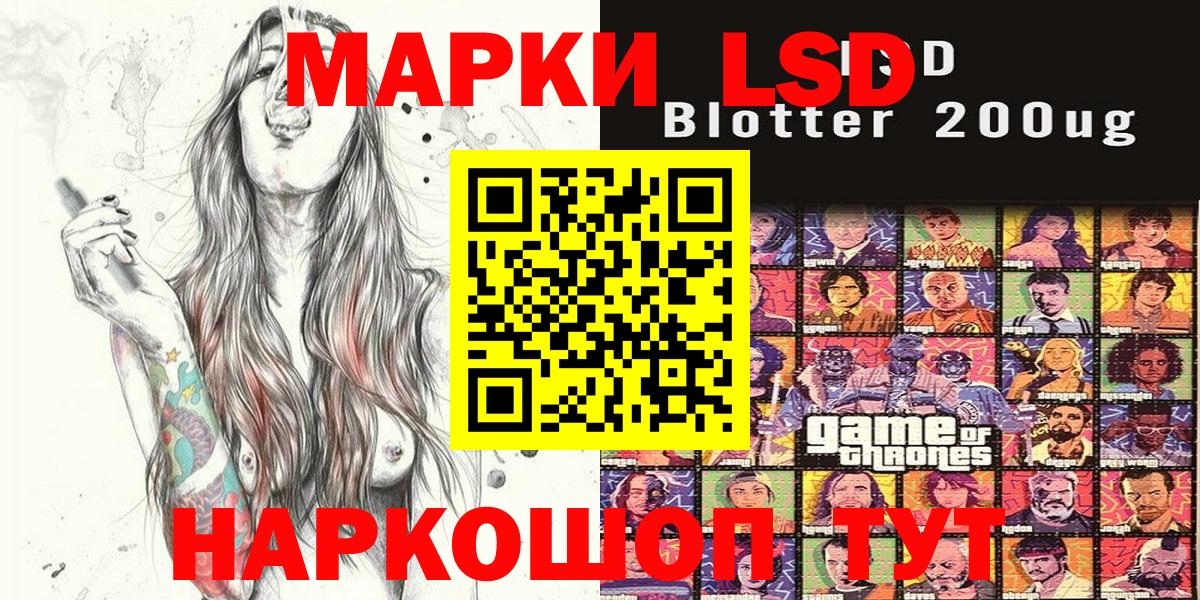 где купить наркотик  Марки NBOMe  Реж  Вход с VPN  Наркотические марки 1500мкг  Наркотические марки 1500мкг 