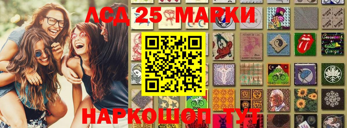 Наркотические марки 1,8мг Реж