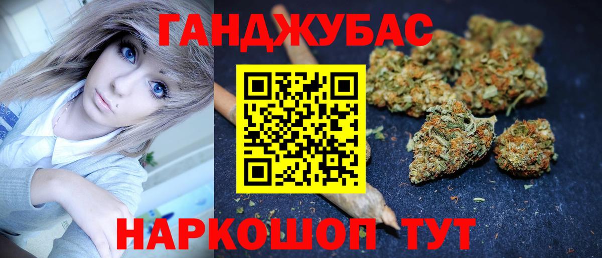 Конопля Bruce Banner  Канабис OG Kush  Реж  Вход с VPN 