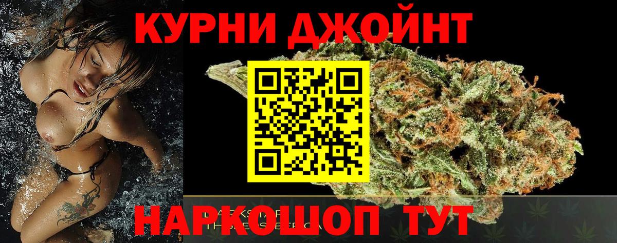 Бошки марихуана Amnesia Реж